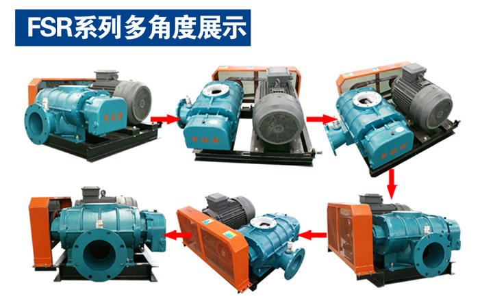 污水曝氣羅茨風機 污水曝氣羅茨風機