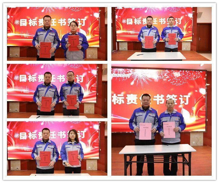 章丘豐源機(jī)械召開2023年度生產(chǎn)啟動大會