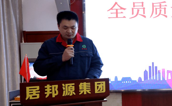 章丘豐源機(jī)械2023年全員質(zhì)量提升行動(dòng)啟動(dòng)大會(huì)隆重召開(kāi)