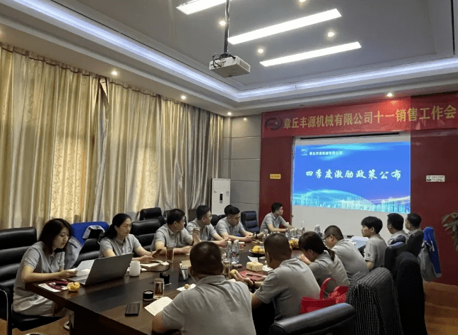 大家一起對行業(yè)案例進行分析，討論行業(yè)開發(fā)的策略，旨在深入了解客戶需求后，給不同行業(yè)客戶提供專業(yè)解決方案，與客戶一起成長。